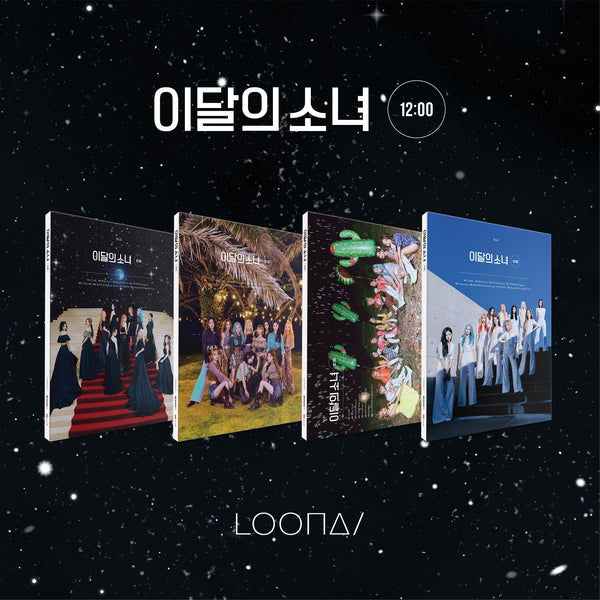 LOONA - Girl of the Month 3rd Mini Album - 12:00