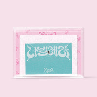 HyunA 8th Mini Album - NAVILLERA